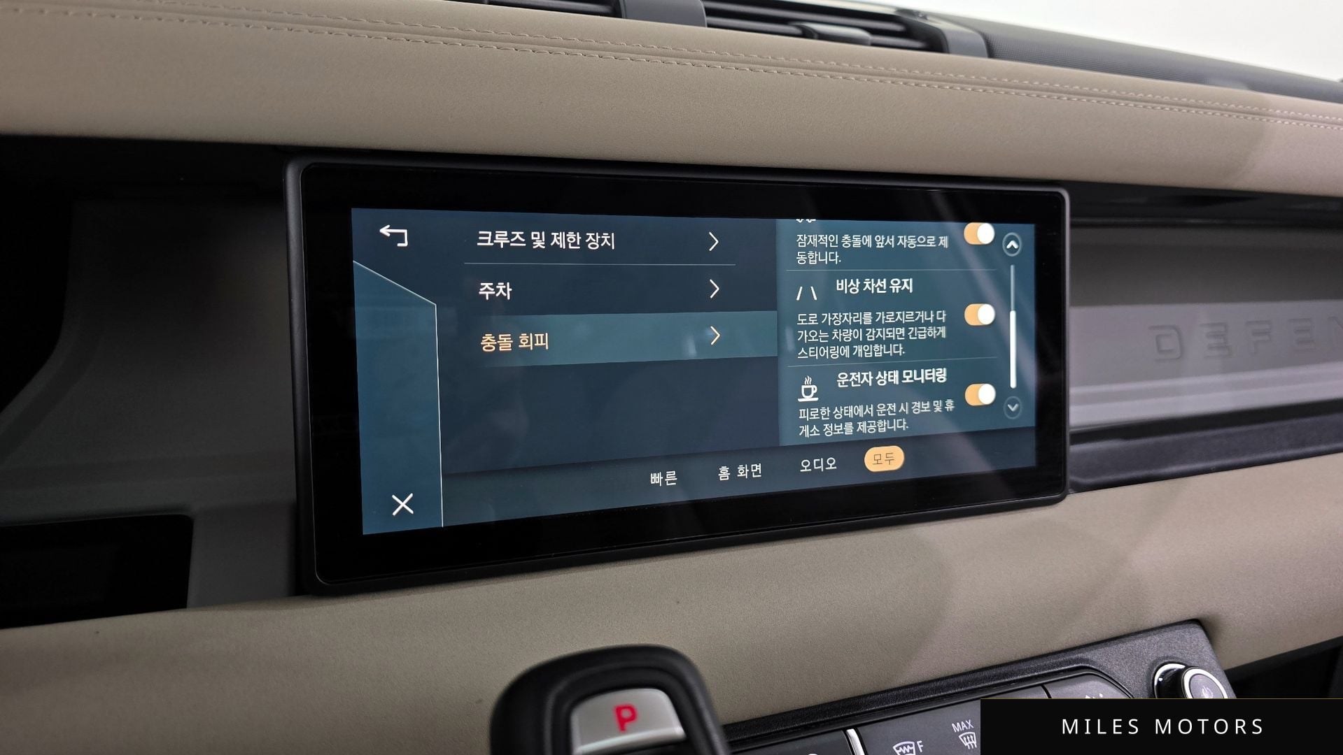 Land Rover Defender 2022 — миниатюра 16