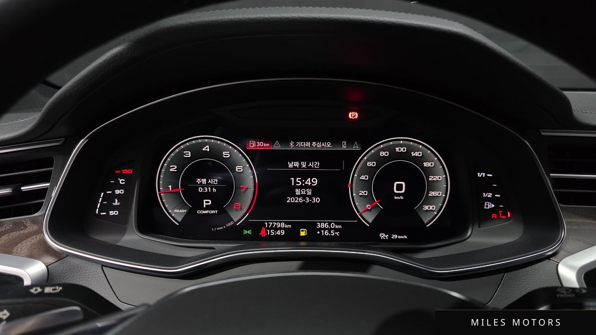 Audi A6 (C8) 2023 — миниатюра 8
