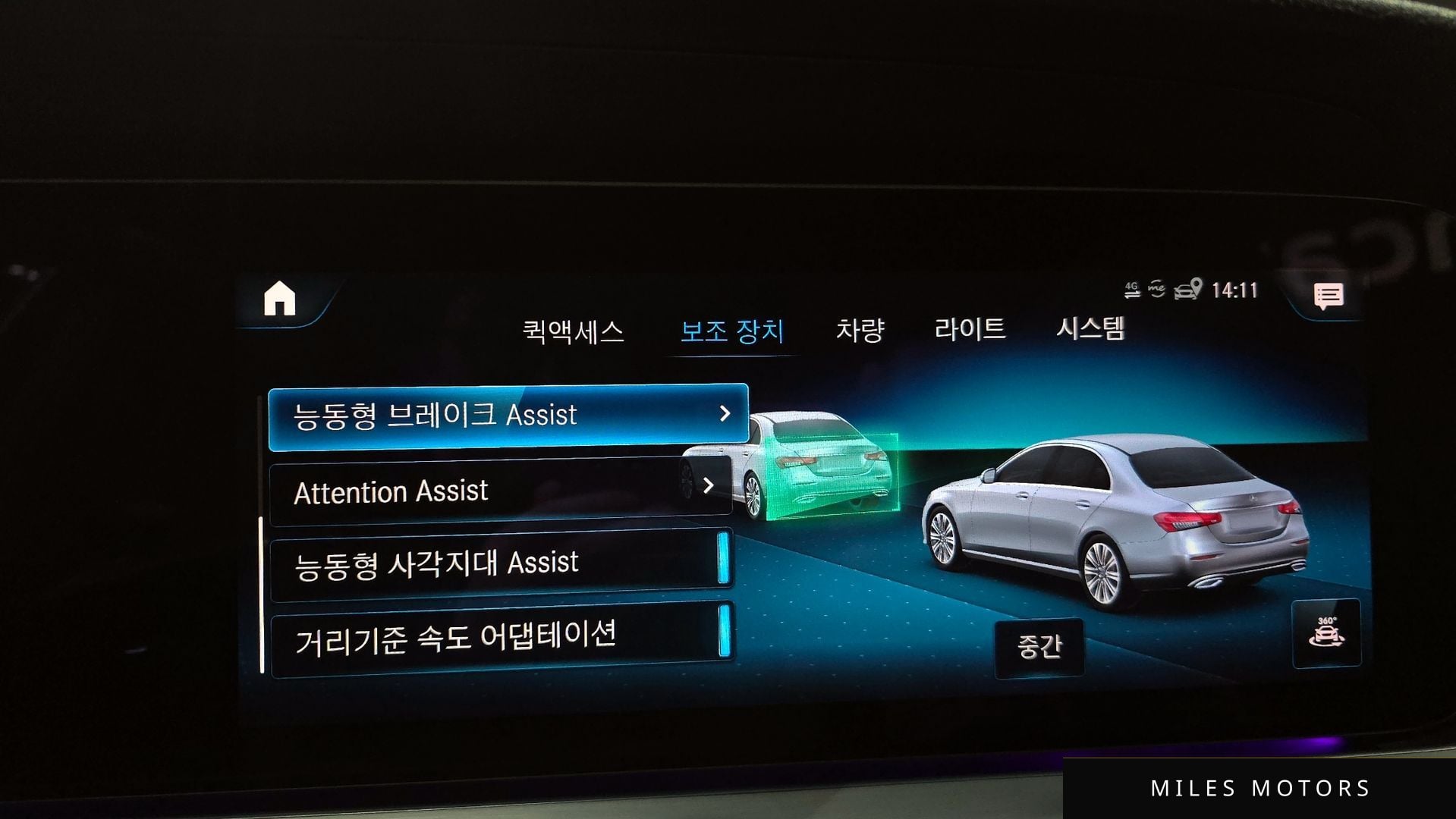 Mercedes-Benz E-클래스 W213 2021 — миниатюра 16