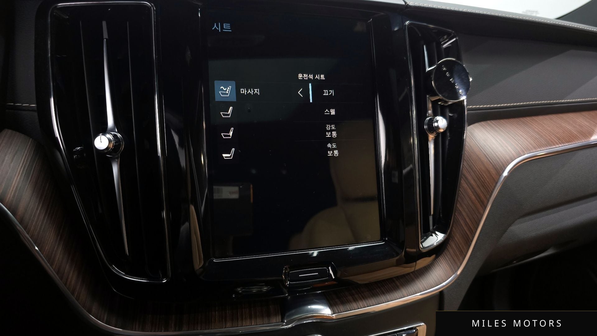 Volvo XC60 2021 — миниатюра 16