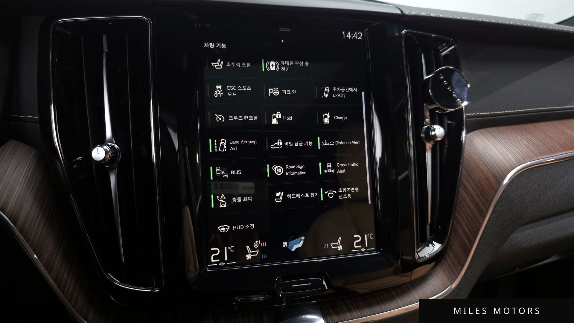 Volvo XC60 2021 — миниатюра 17