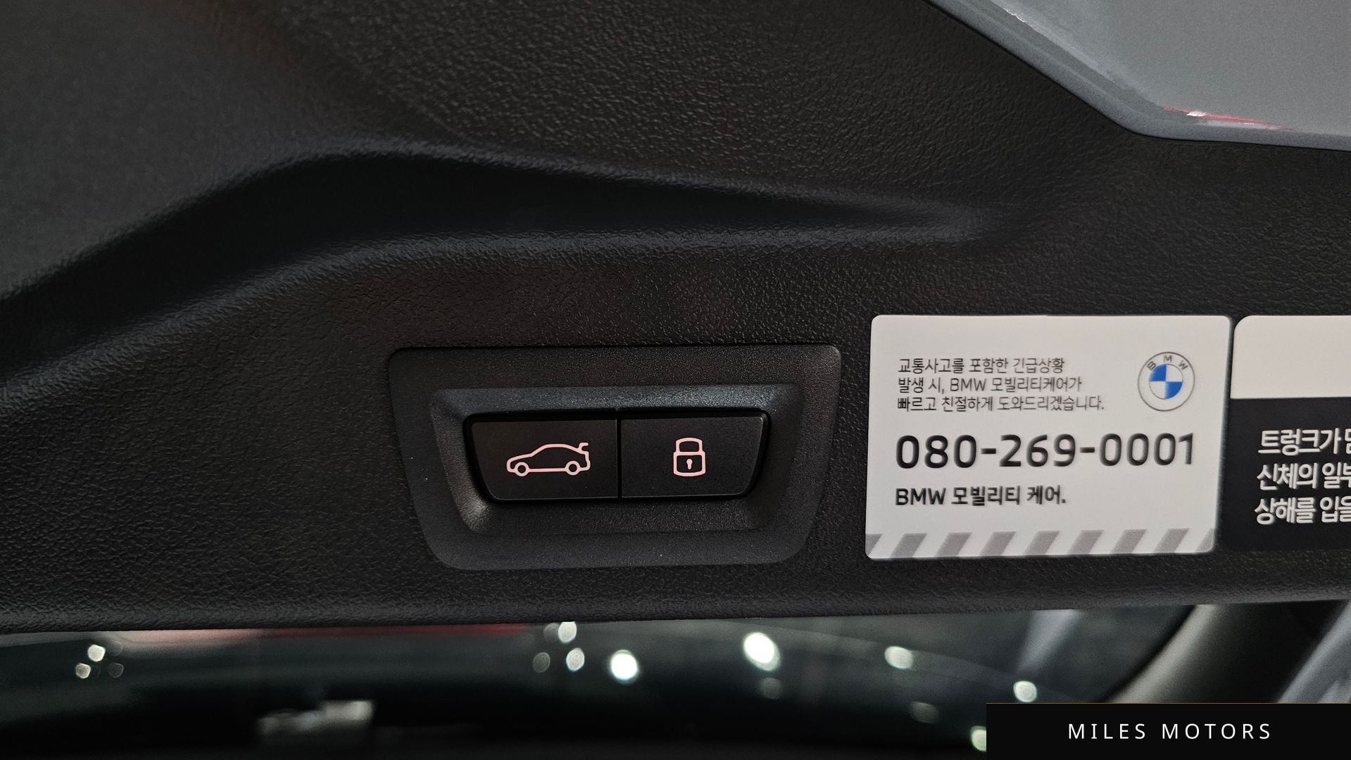 BMW X5 (G05) 2026 — миниатюра 20