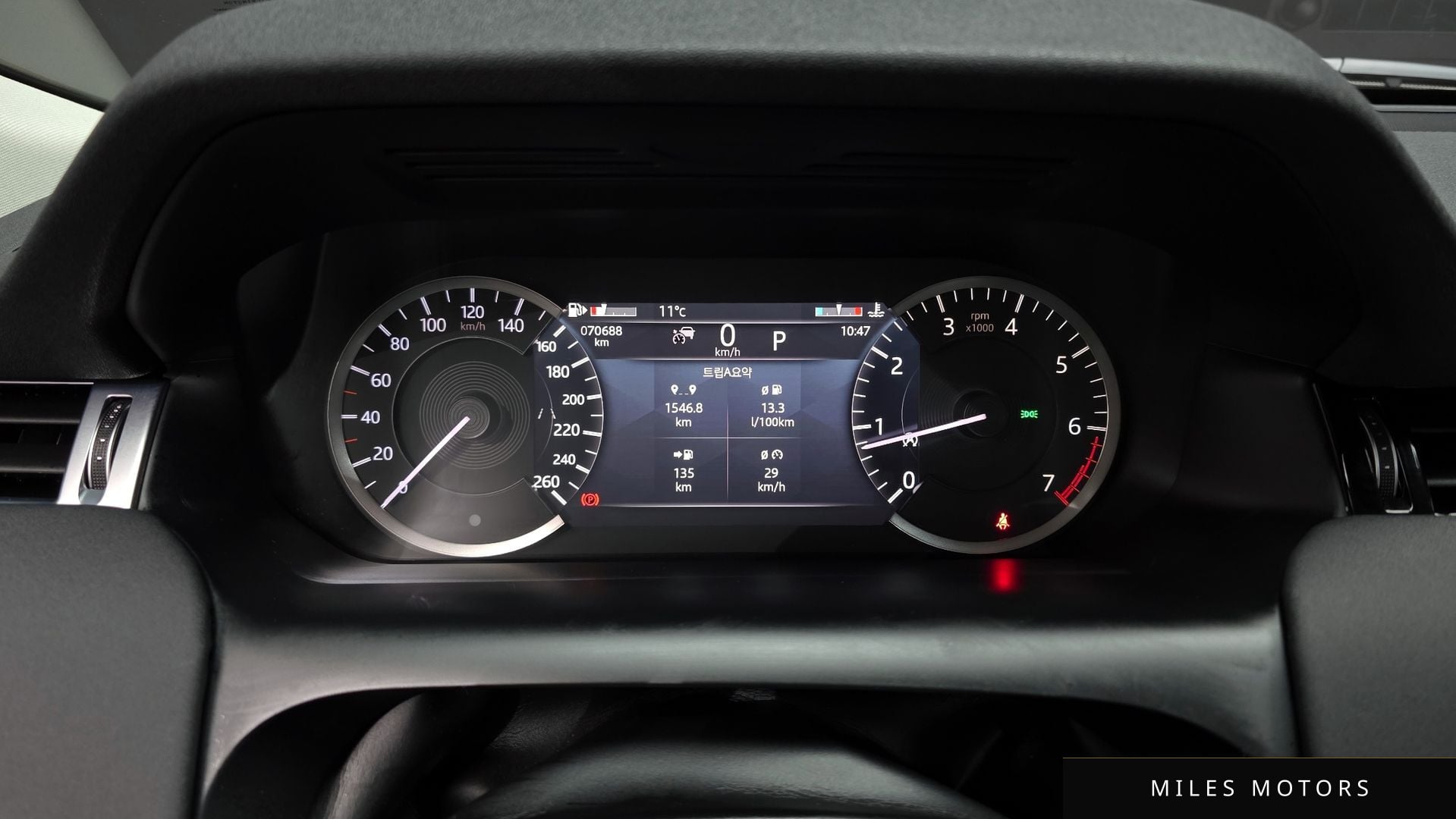Land Rover Discovery Sport 2023 — миниатюра 8