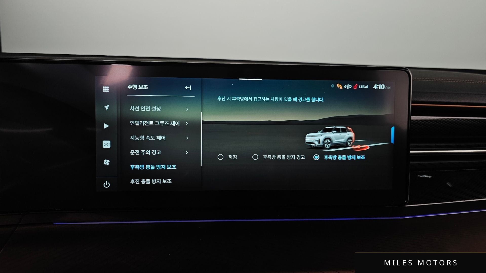 KG Mobility 토레스 EVX 2024 — миниатюра 17