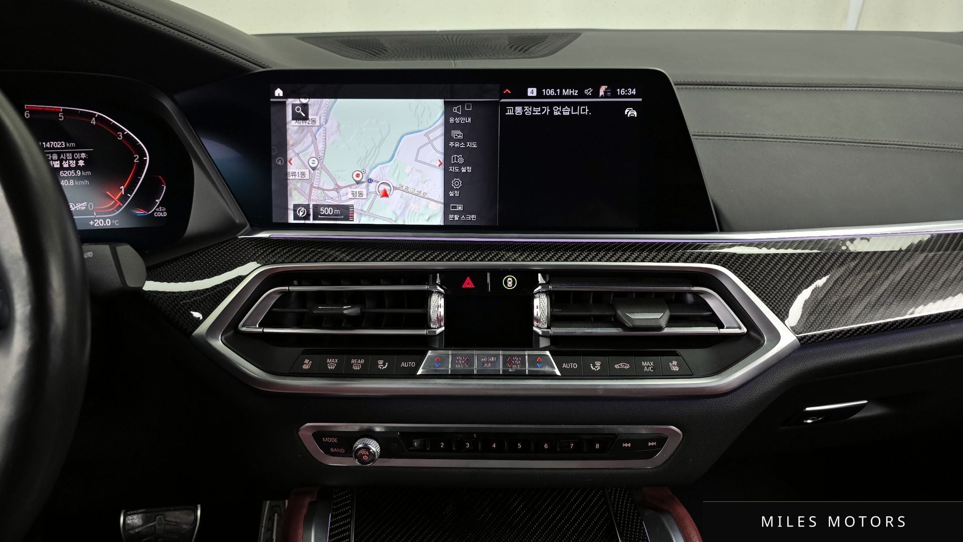 BMW X6 (G06) 2020 — миниатюра 14
