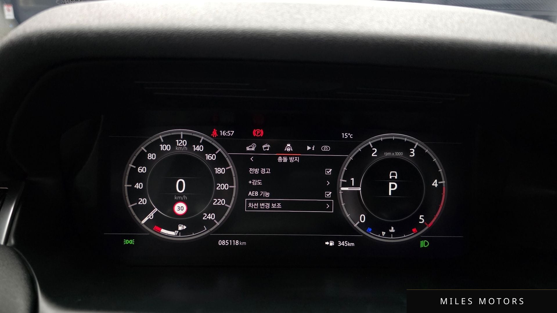 Land Rover Discovery Sport 2020 — миниатюра 8