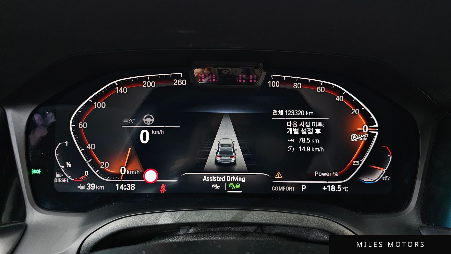 BMW 3 Series (G20) 2021 — миниатюра 8