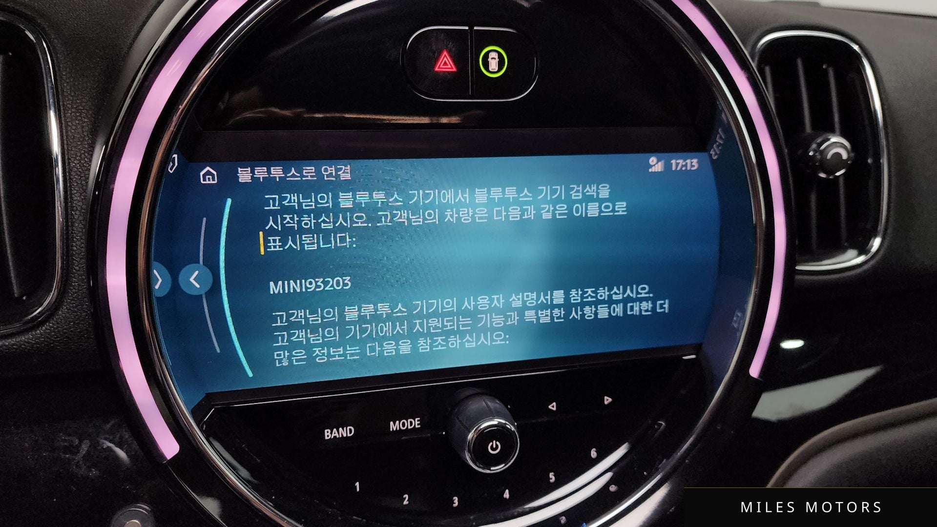 MINI 쿠퍼 컨트리맨 2022 — миниатюра 17