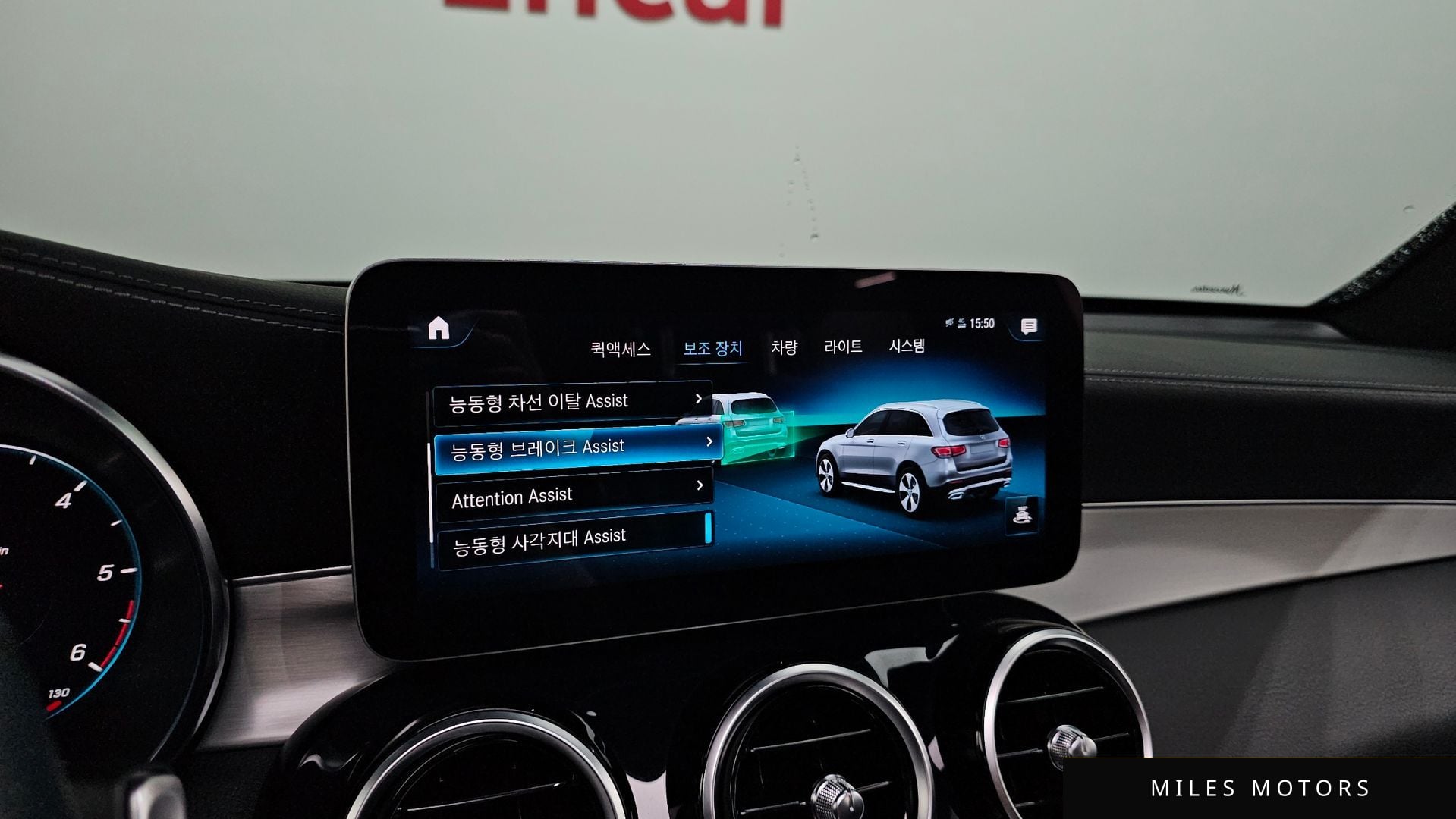 Mercedes-Benz GLC-Class X253 2021 — миниатюра 16