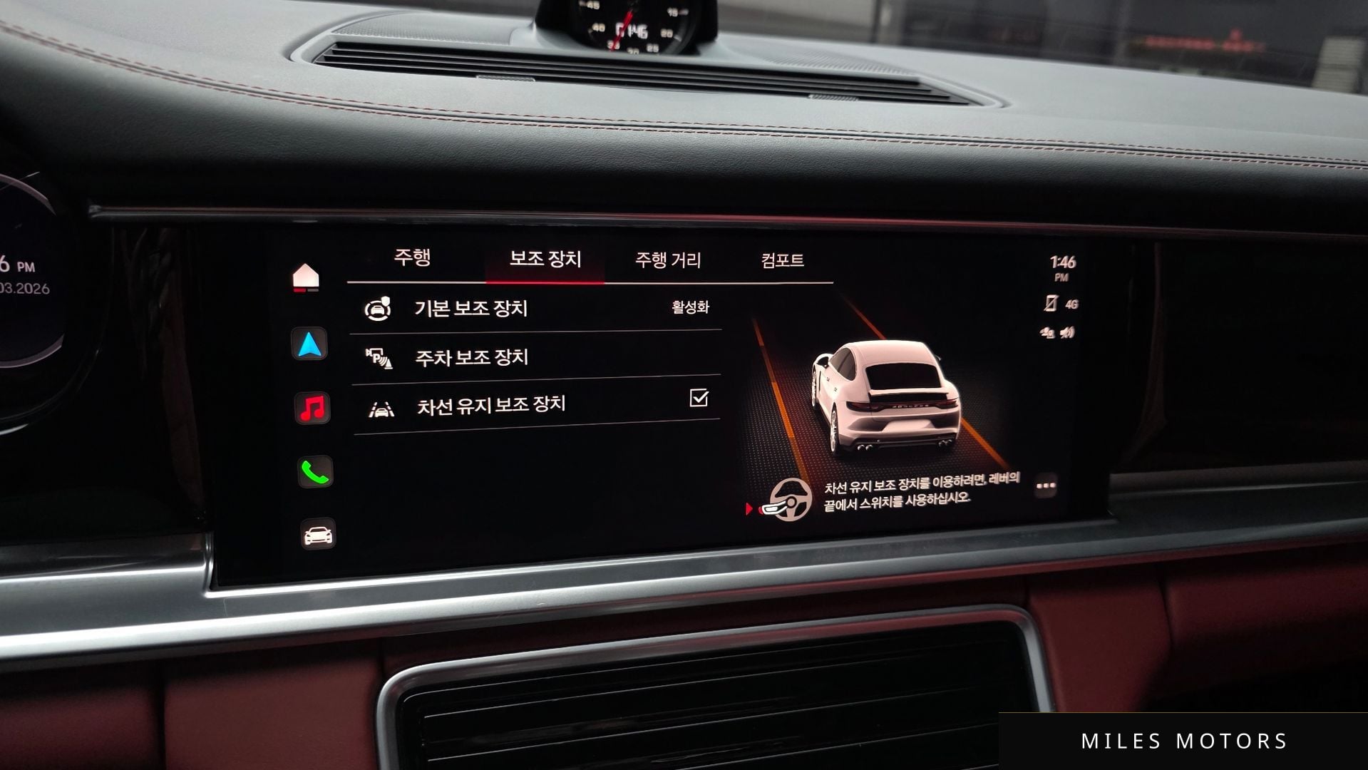 Porsche 파나메라 (971) 2023 — миниатюра 16