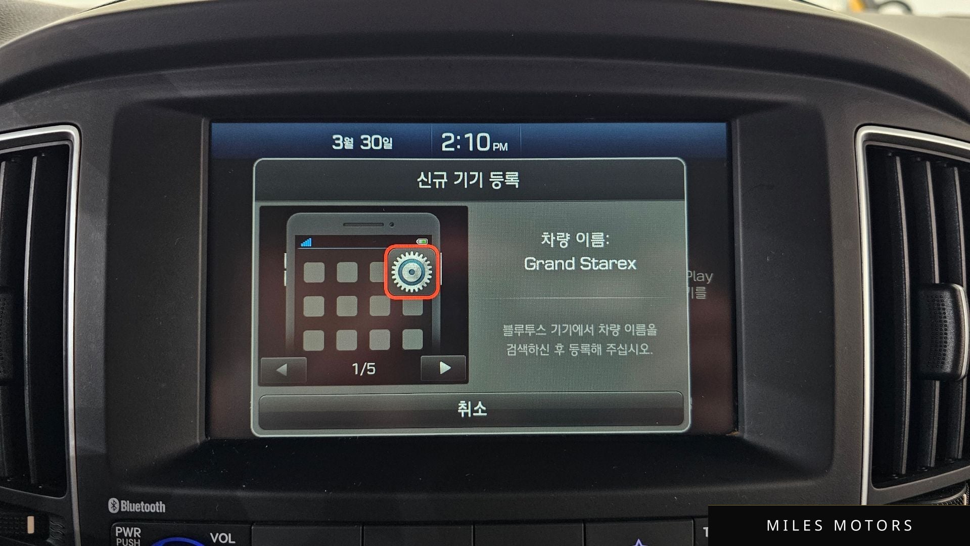 Hyundai 뉴 그랜드 스타렉스 2020 — миниатюра 16