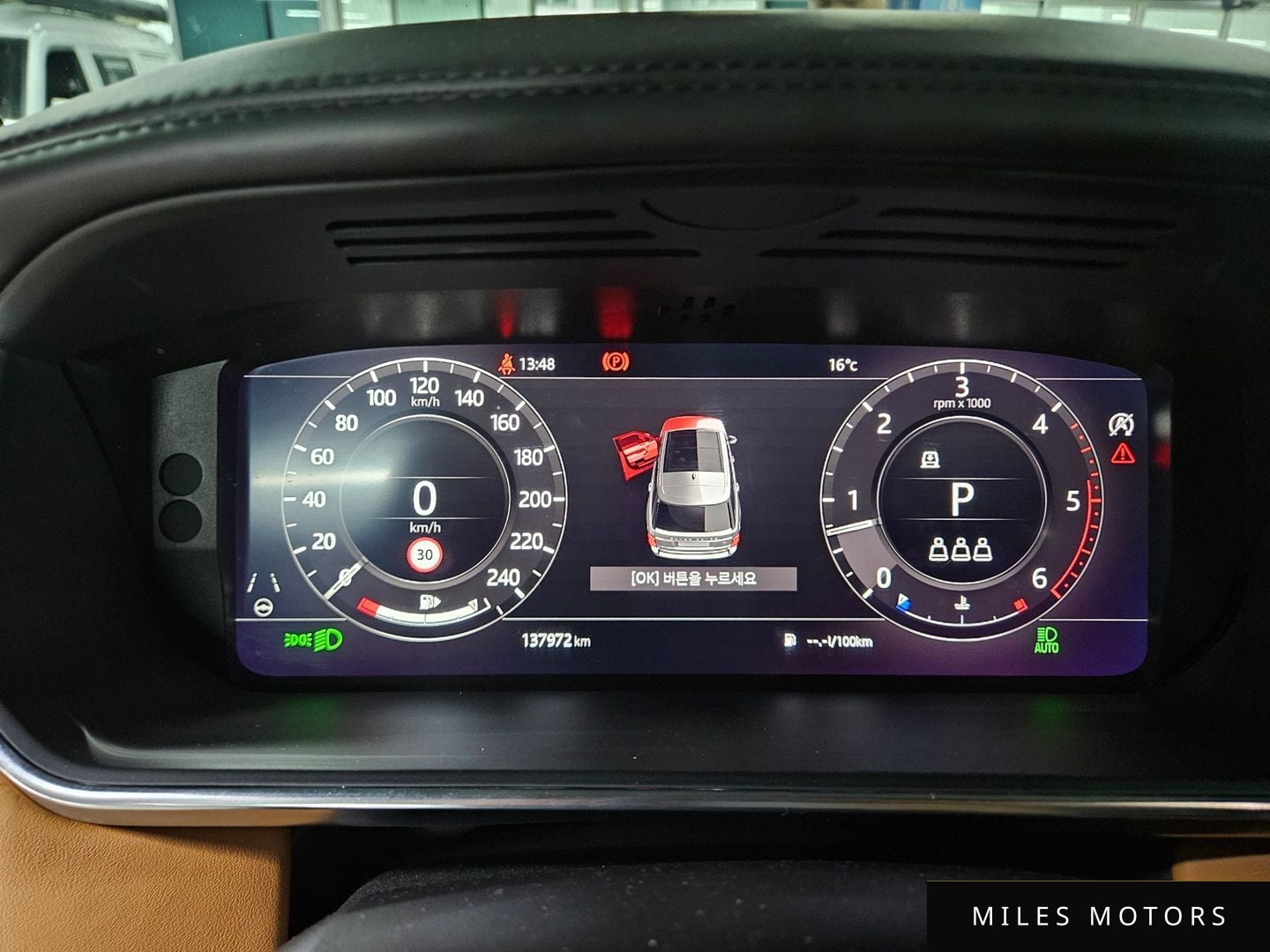 Land Rover Range Rover 2020 — миниатюра 8