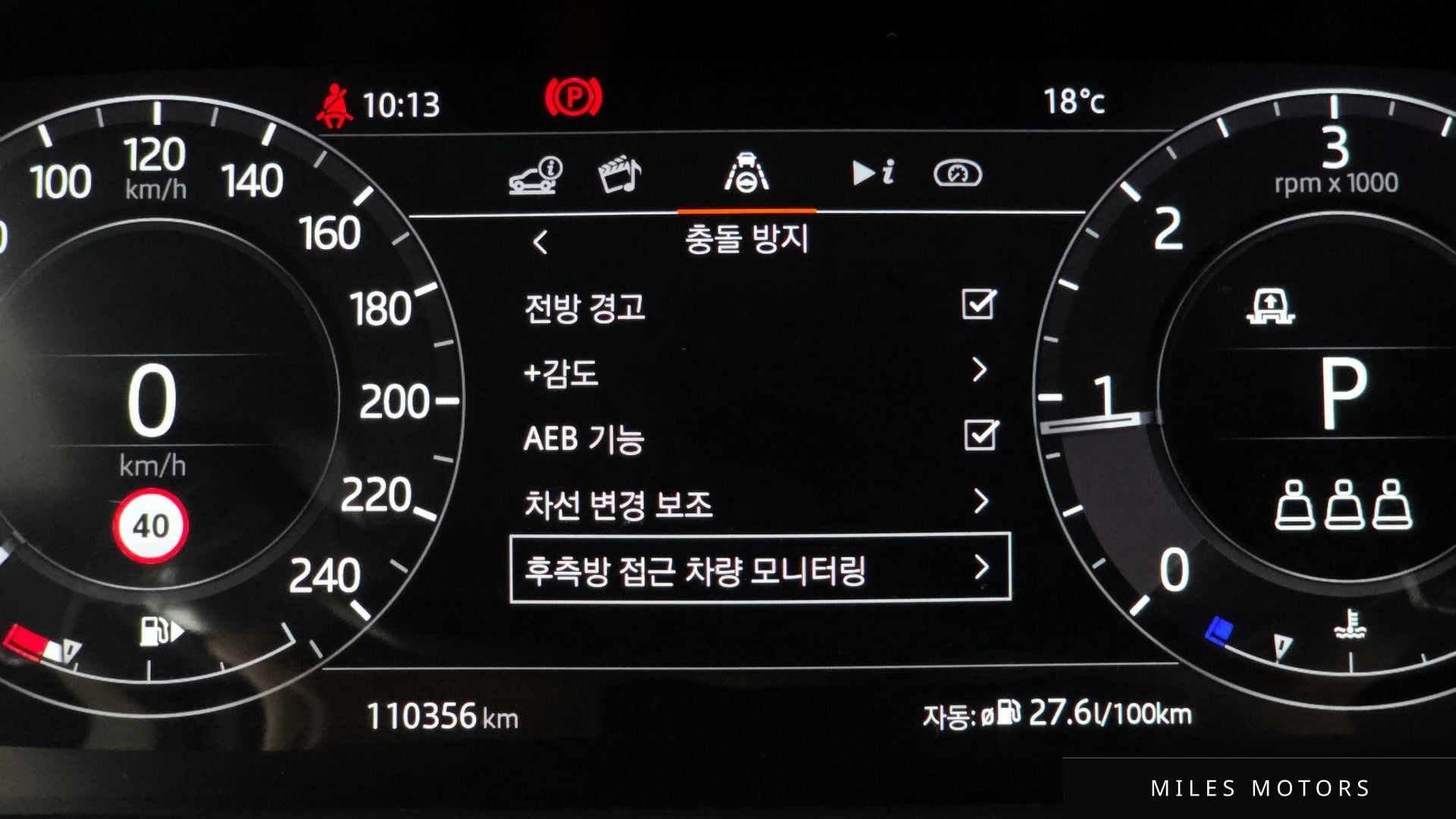 Land Rover Range Rover Sport 2021 — миниатюра 16