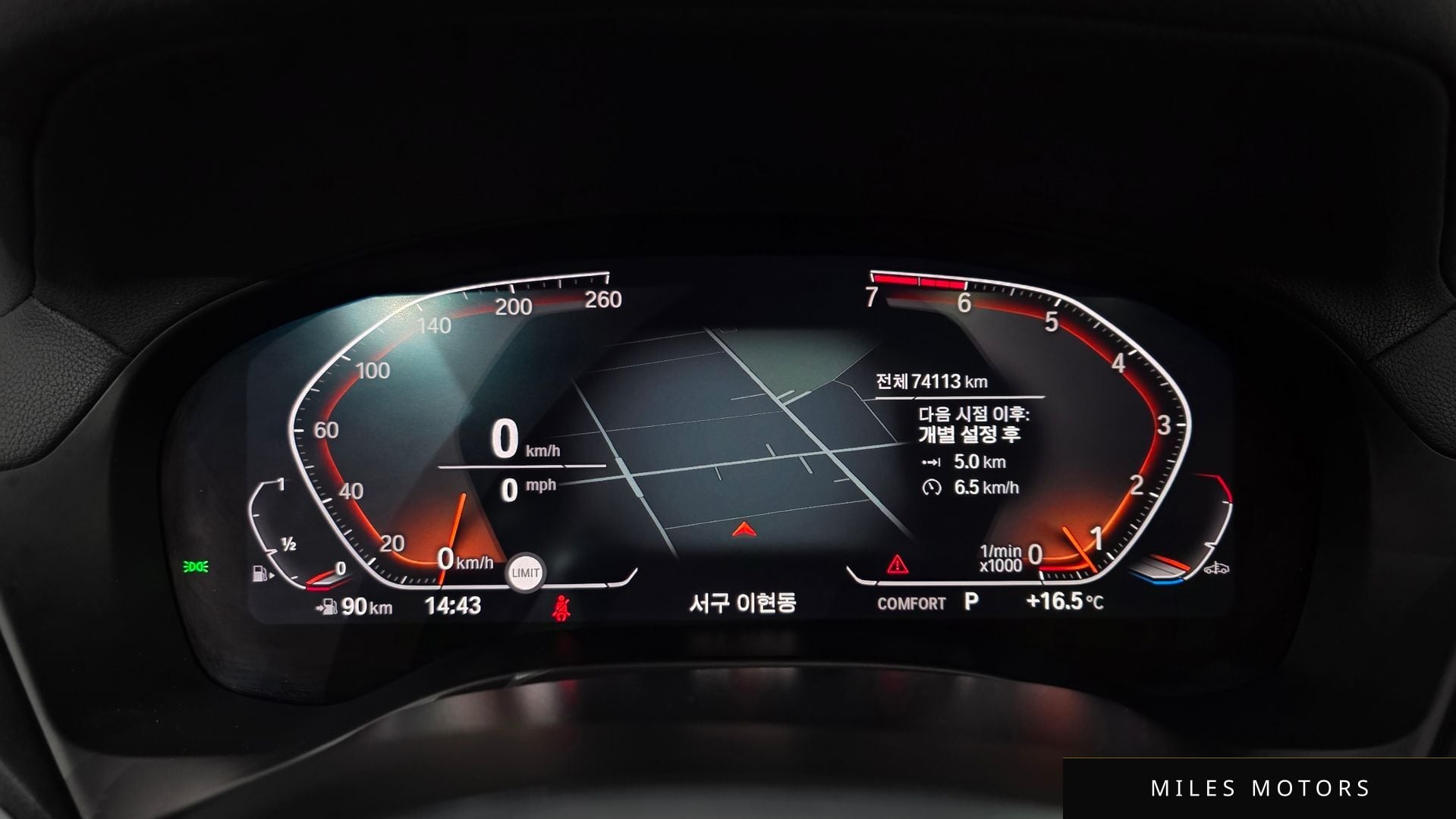 BMW X4 (G02) 2021 — миниатюра 8