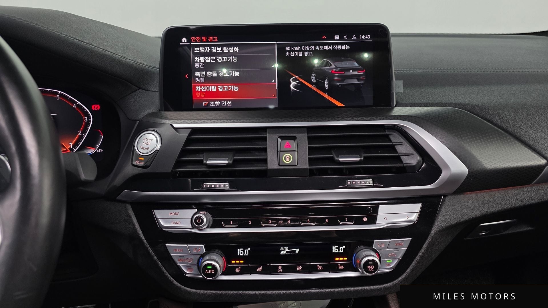 BMW X4 (G02) 2021 — миниатюра 15