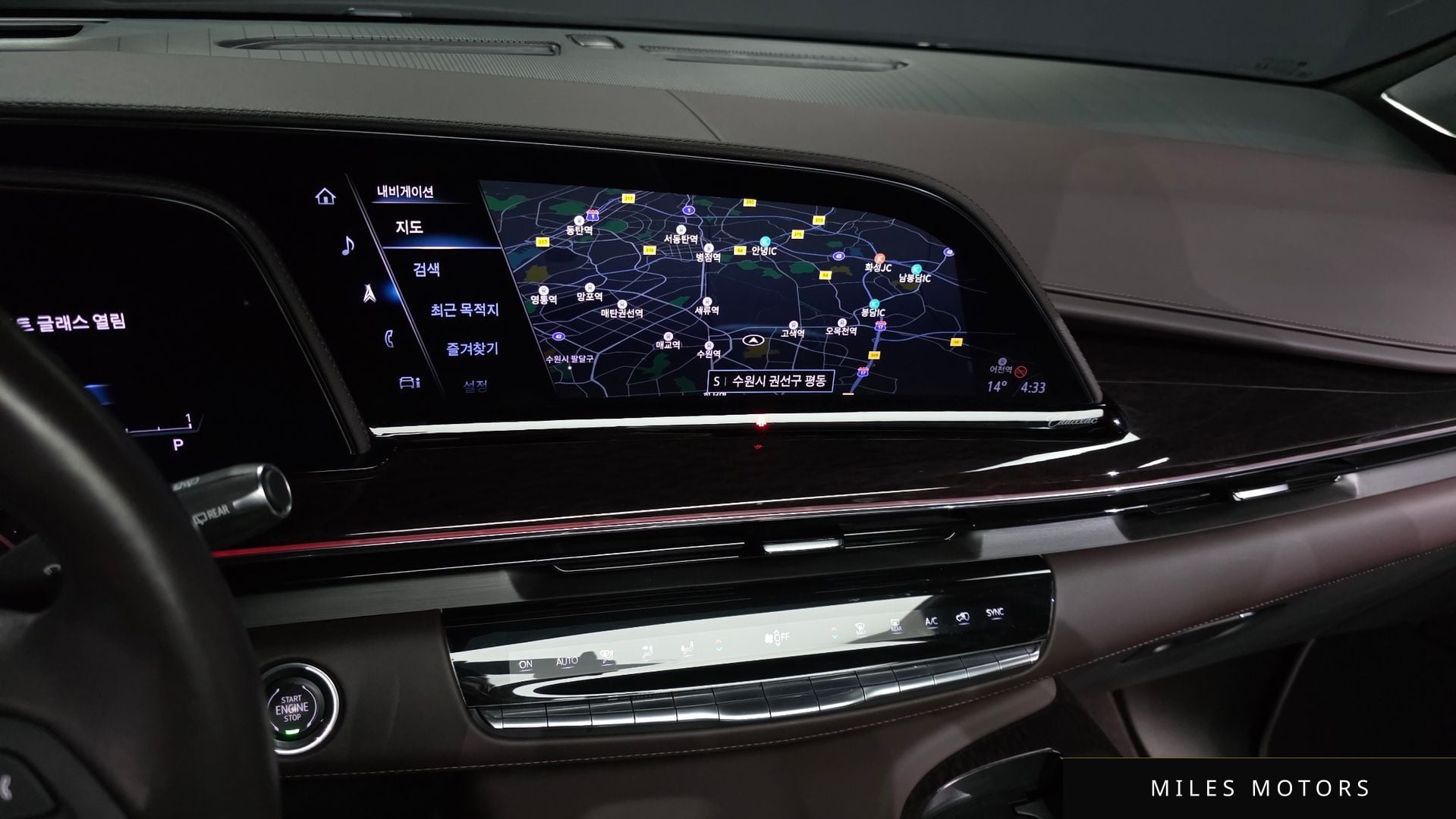 Cadillac 에스컬레이드 2023 — миниатюра 15