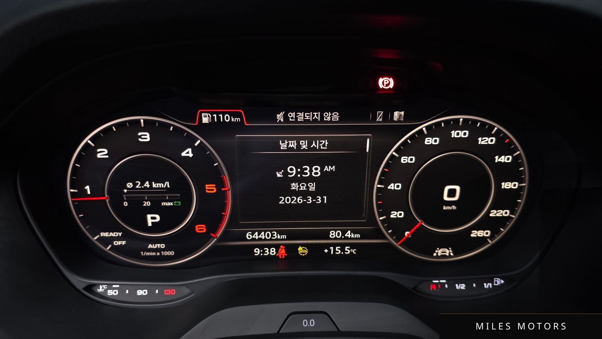Audi Q2 2023 — миниатюра 8