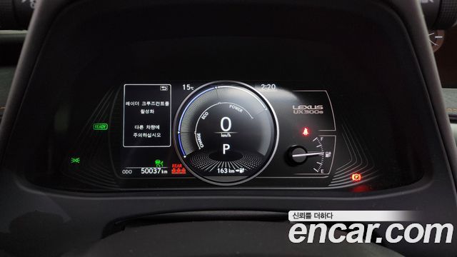 Лексус UX300e 2022 — миниатюра 8