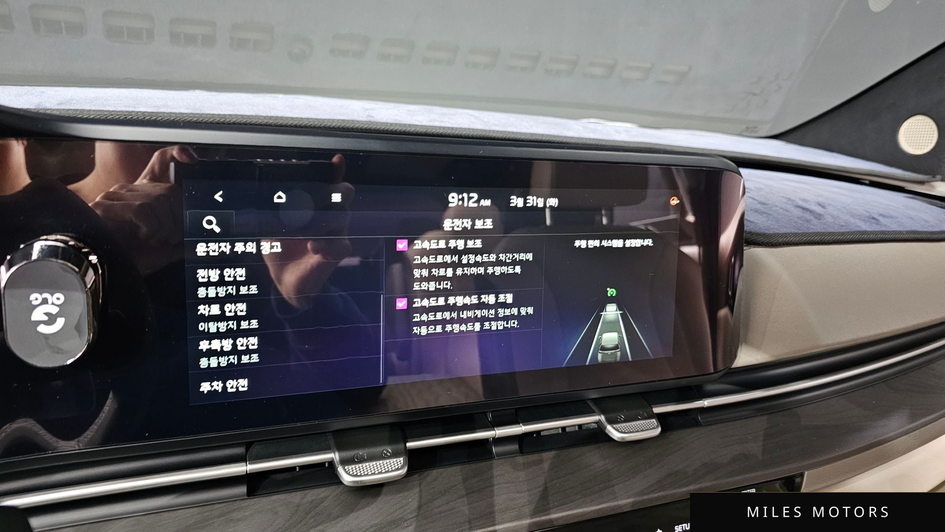 Kia Carnival 2021 — миниатюра 17