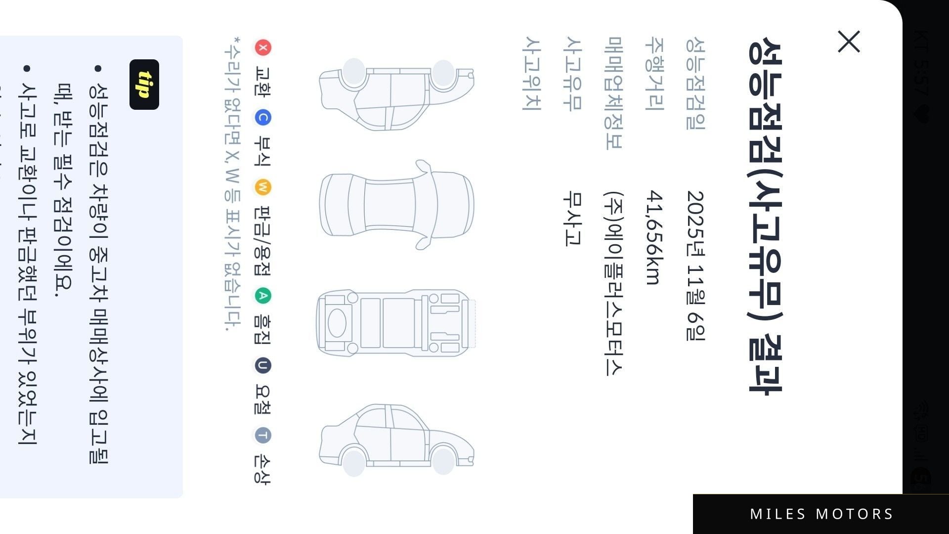 Mercedes-Benz SLC-클래스 R172 2018 — миниатюра 16