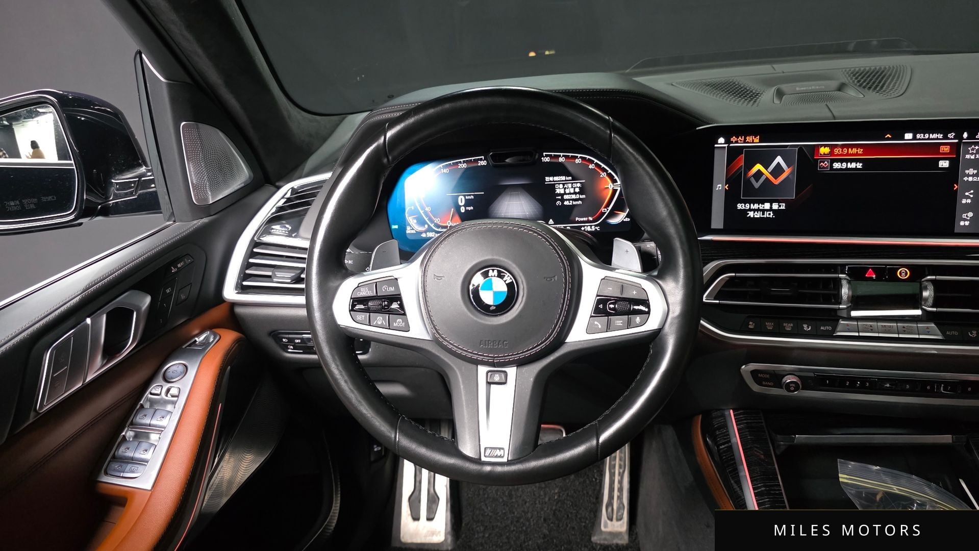BMW X7 (G07) 2021 — миниатюра 13