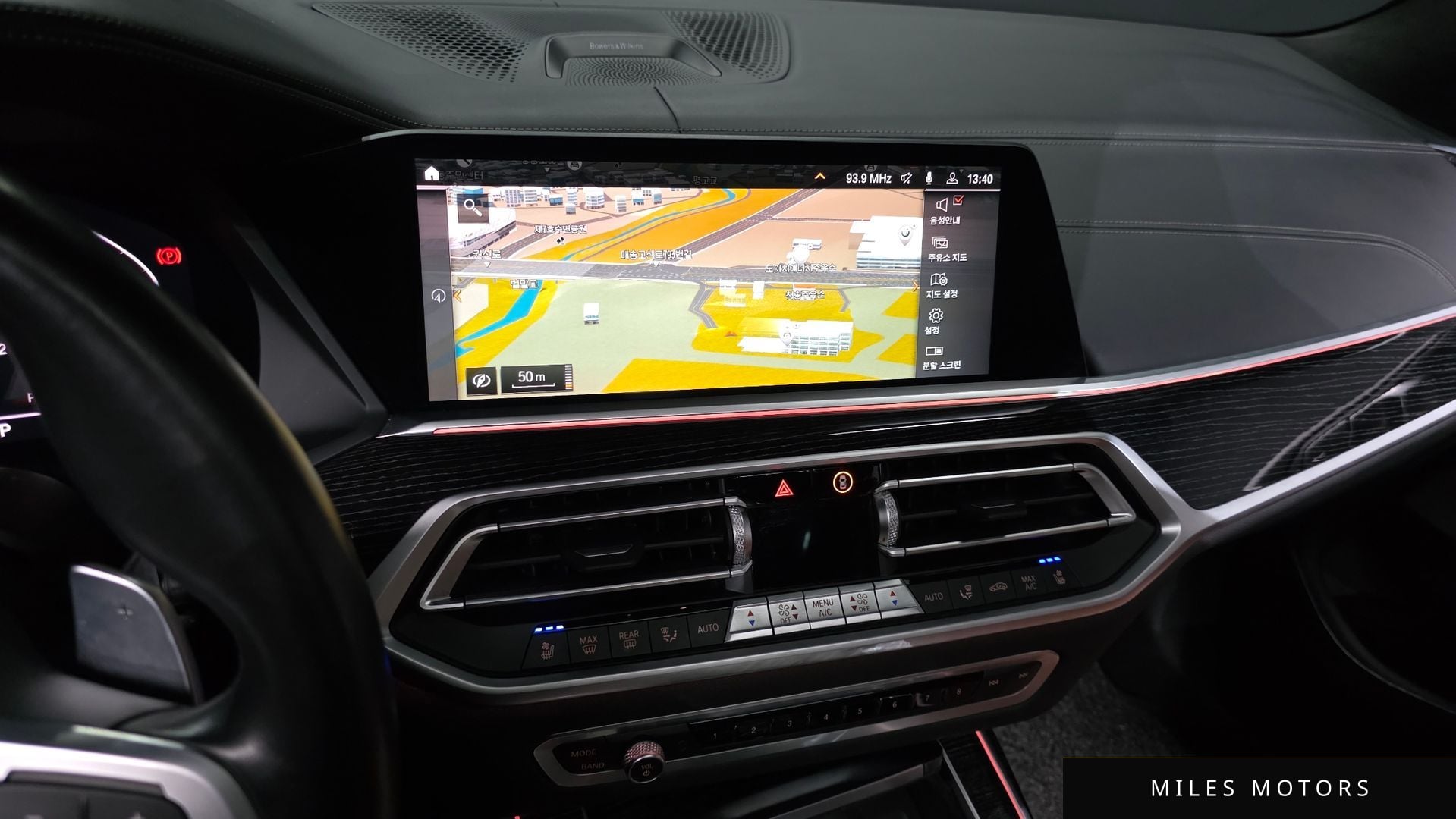 BMW X7 (G07) 2021 — миниатюра 14