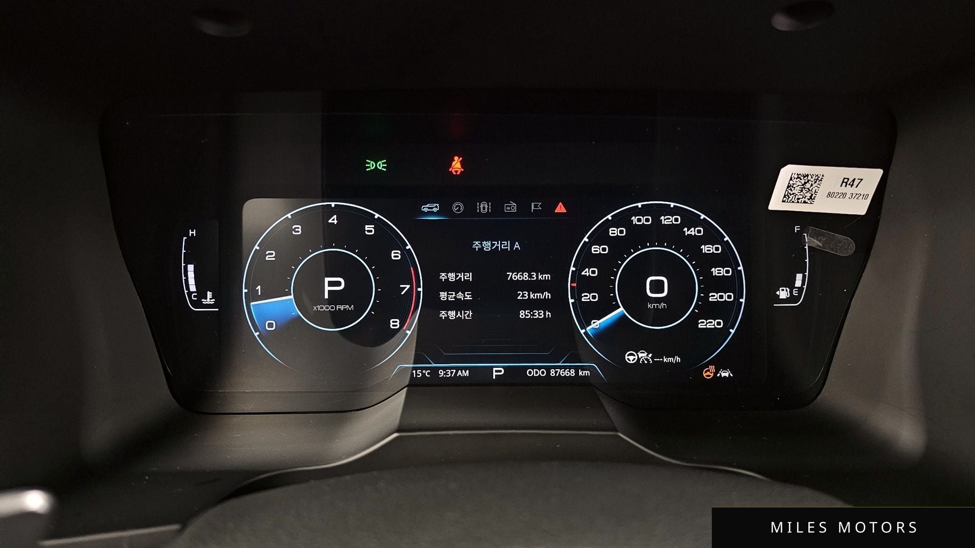 KG Mobility Beautiful Korando 2022 — миниатюра 8