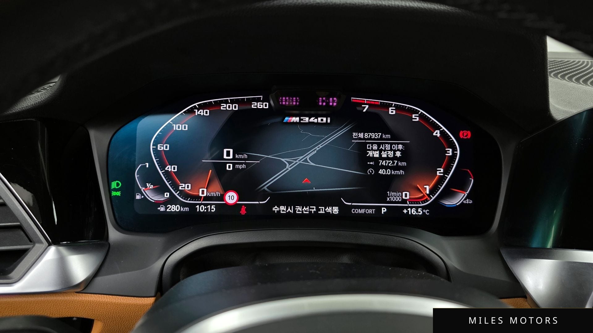 BMW 3시리즈 (G20) 2021 — миниатюра 8