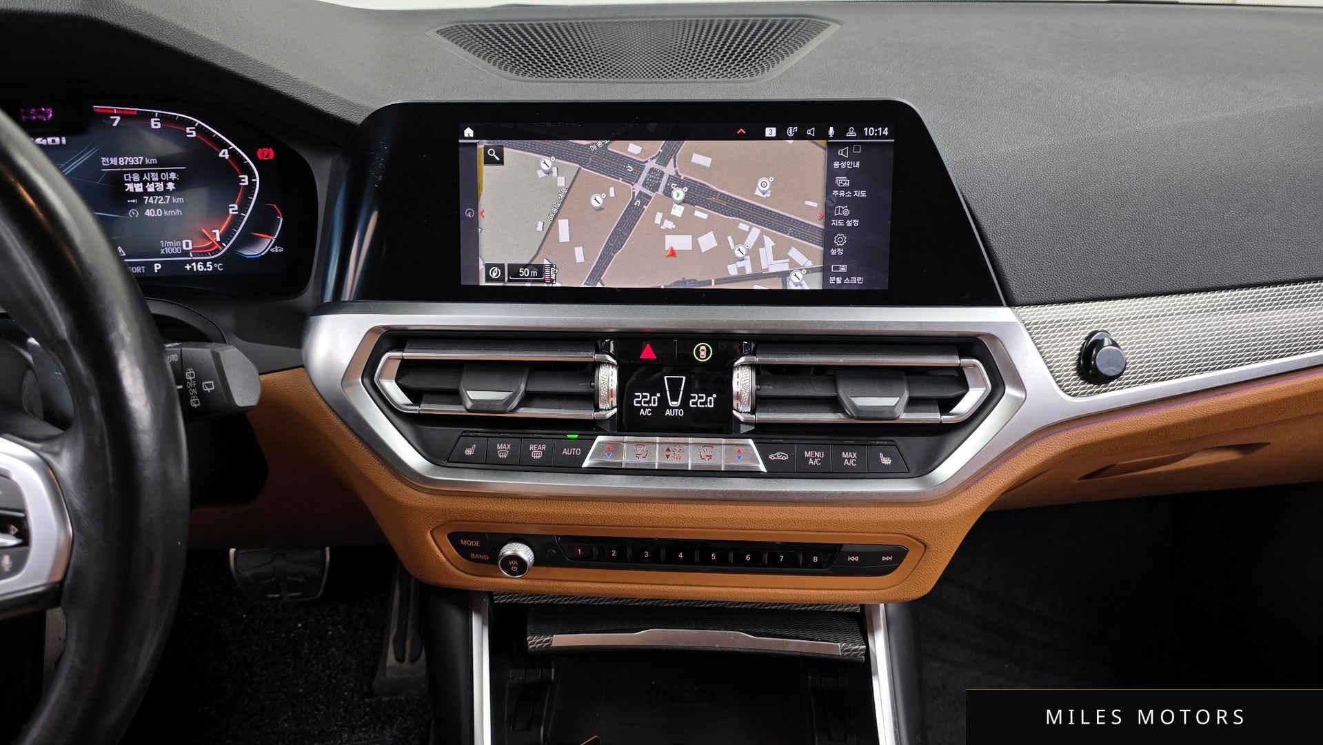 BMW 3시리즈 (G20) 2021 — миниатюра 14