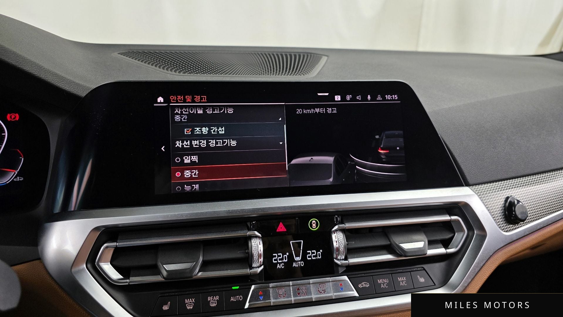BMW 3시리즈 (G20) 2021 — миниатюра 16