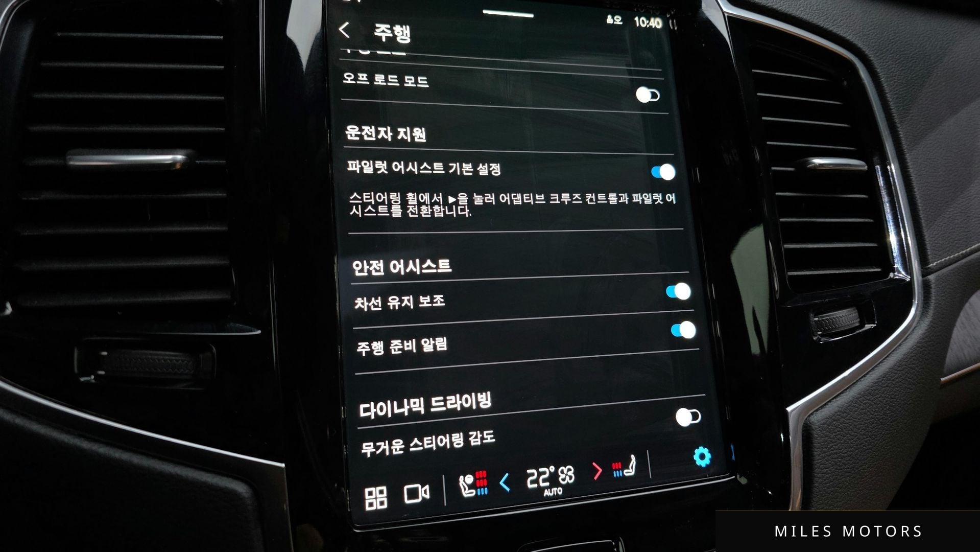 Volvo XC90 2025 — миниатюра 16