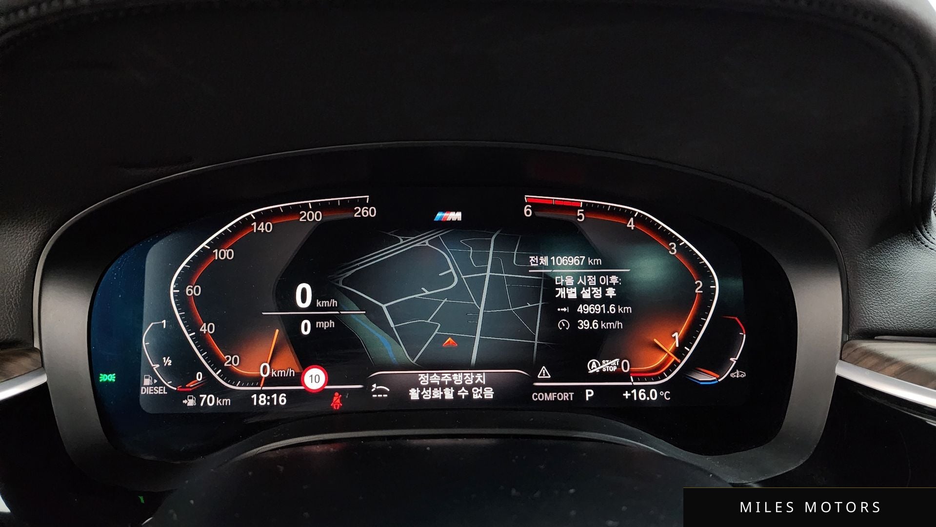 BMW 6 Series GT (G32) 2020 — миниатюра 8