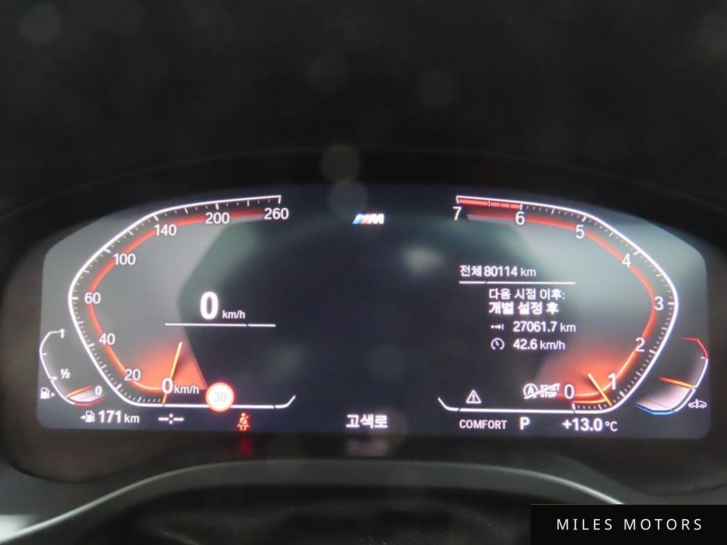 BMW X3 (G01) 2021 — миниатюра 9