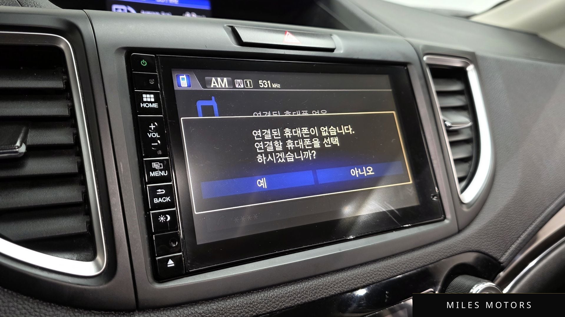 Honda New CR-V 2015 — миниатюра 16