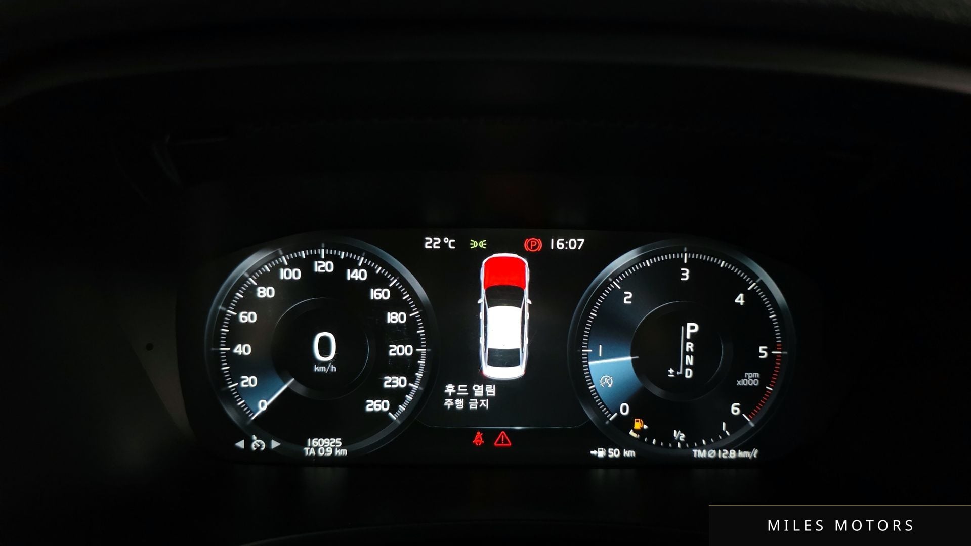 Volvo S90 2017 — миниатюра 8