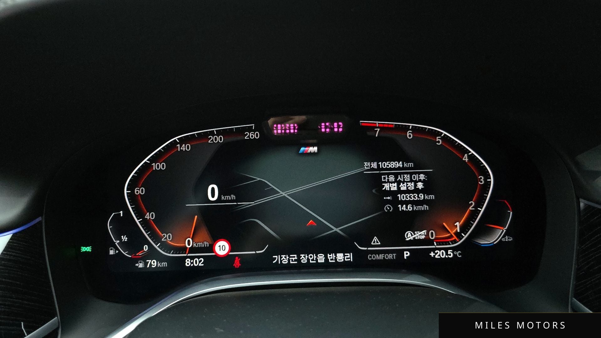 BMW 7 Series (G11) 2020 — миниатюра 8
