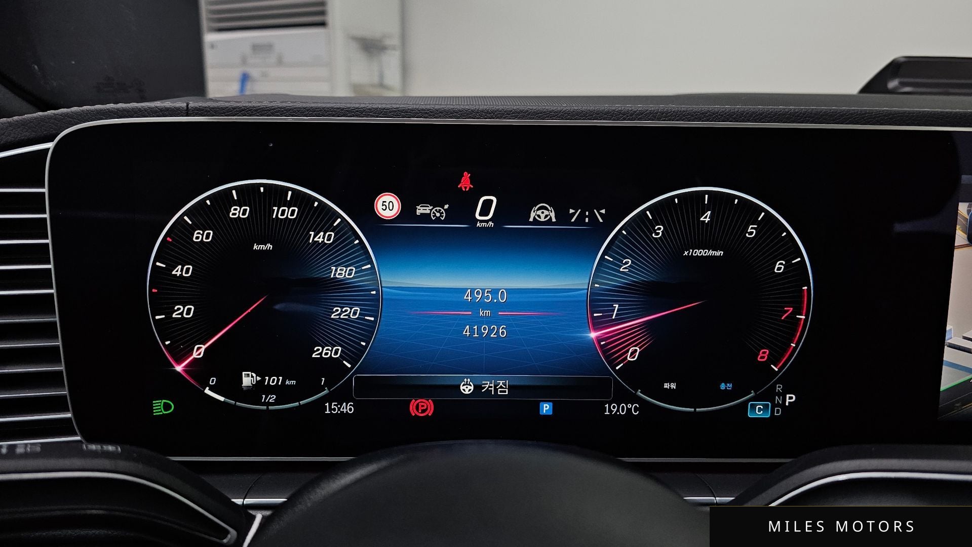 Mercedes-Benz GLS-클래스 X167 2024 — миниатюра 7