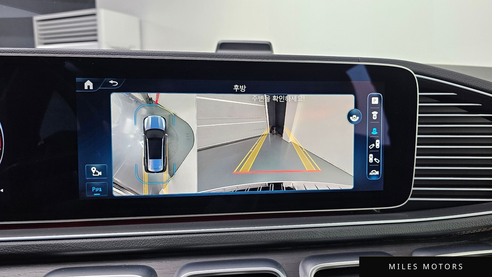 Mercedes-Benz GLS-클래스 X167 2024 — миниатюра 15