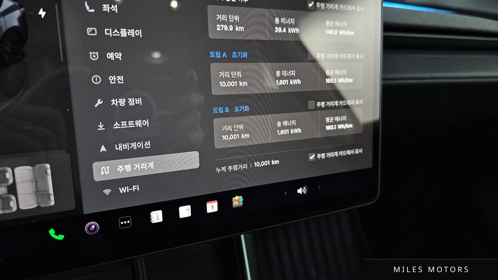 Tesla 모델 Y 2025 — миниатюра 8
