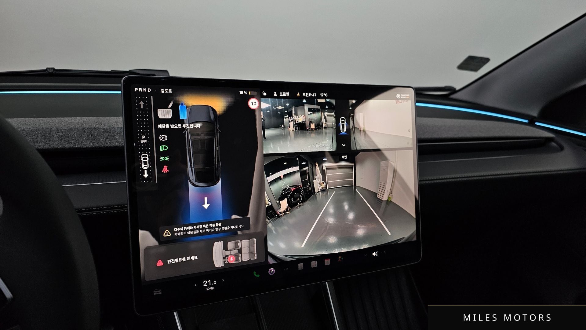 Tesla 모델 Y 2025 — миниатюра 14