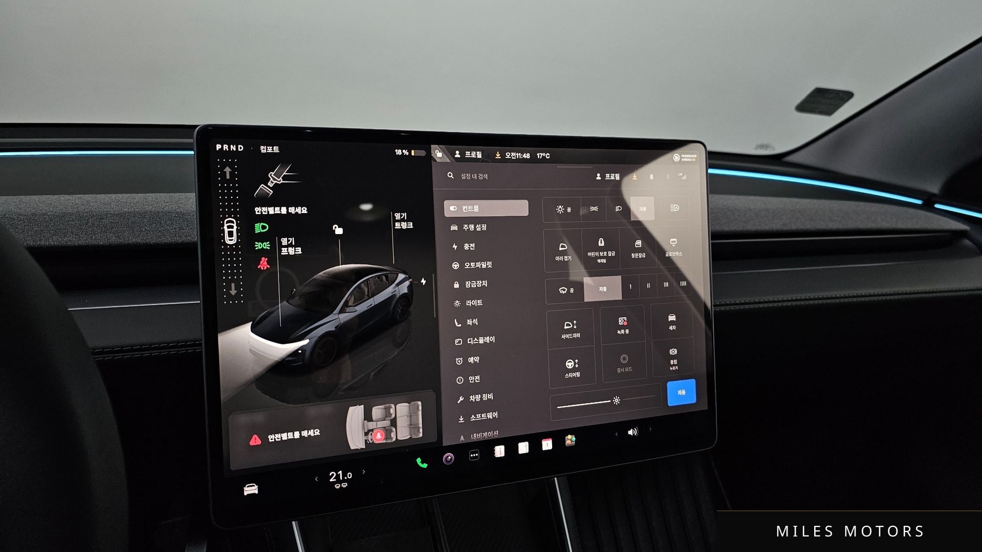 Tesla 모델 Y 2025 — миниатюра 17