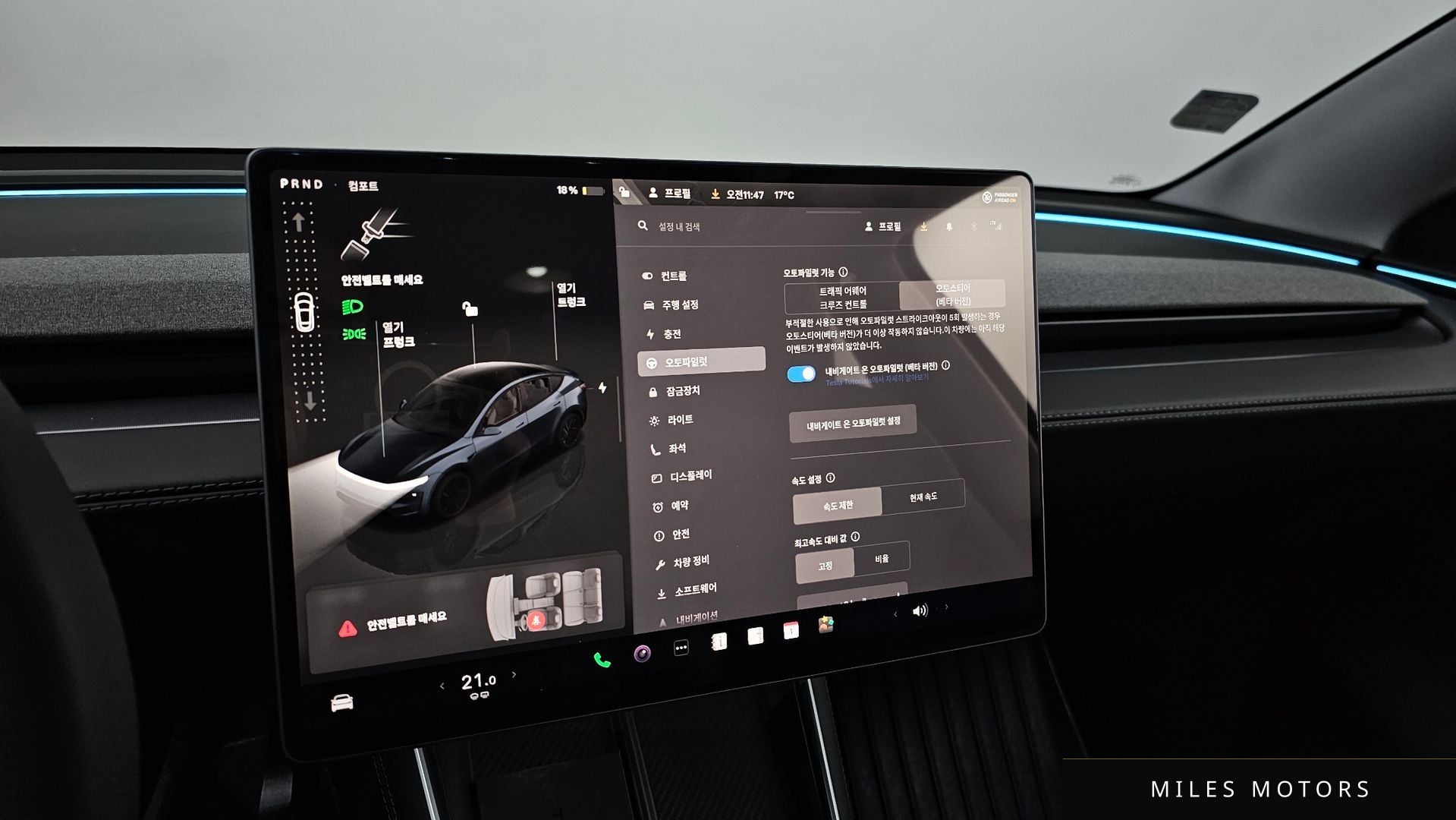 Tesla 모델 Y 2025 — миниатюра 19