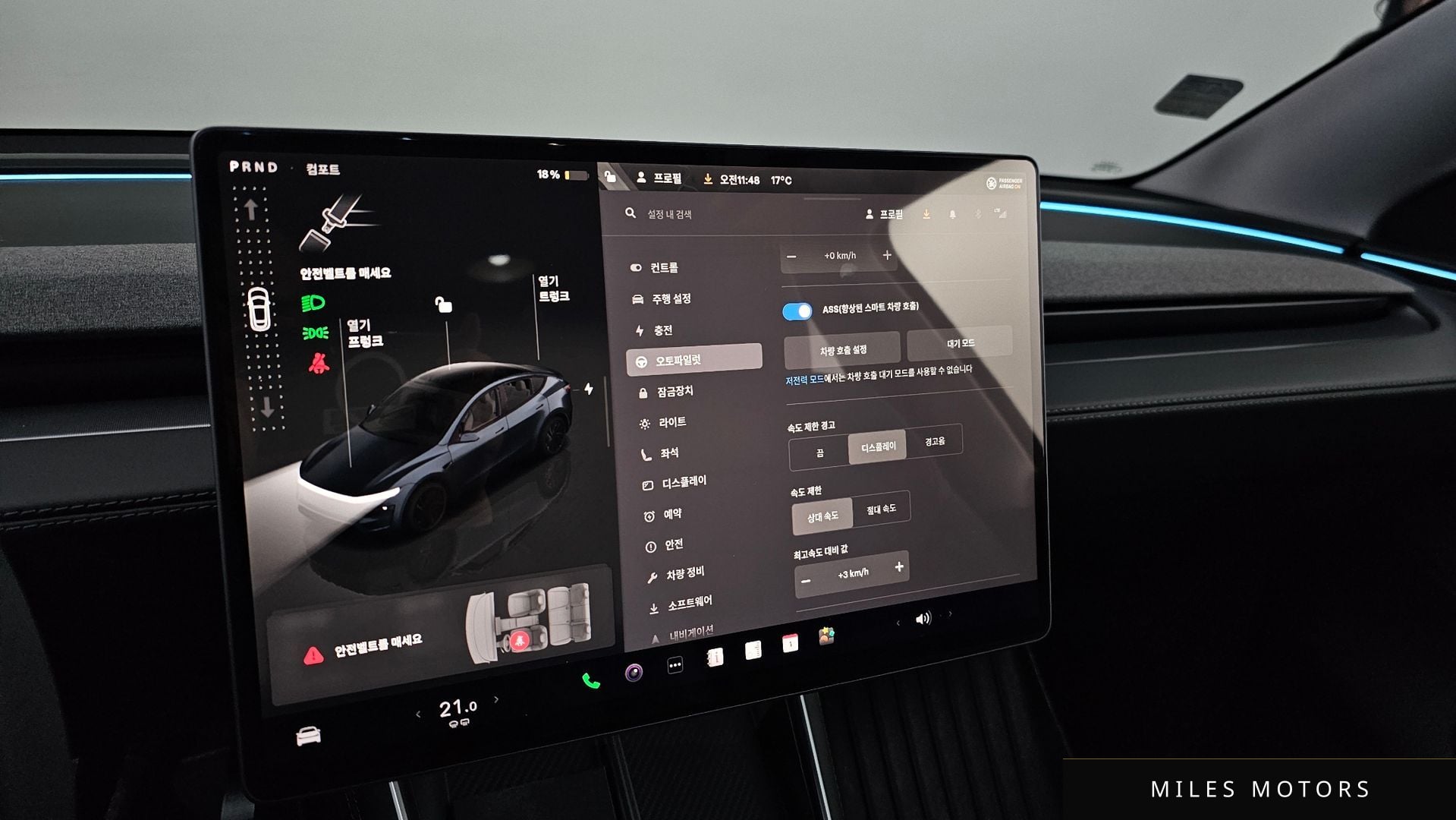Tesla 모델 Y 2025 — миниатюра 20