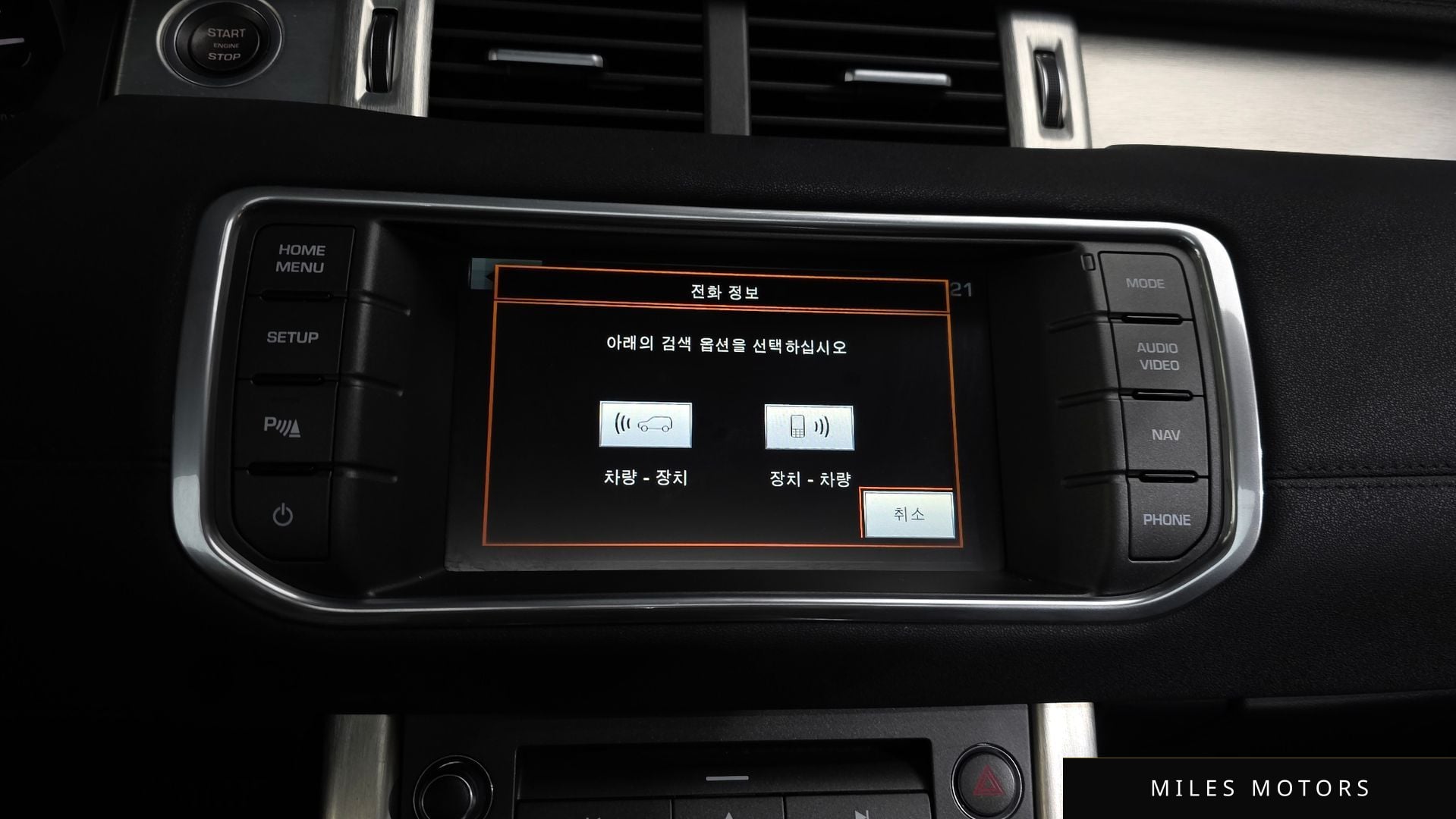 Land Rover Range Rover Evoque 2014 — миниатюра 16