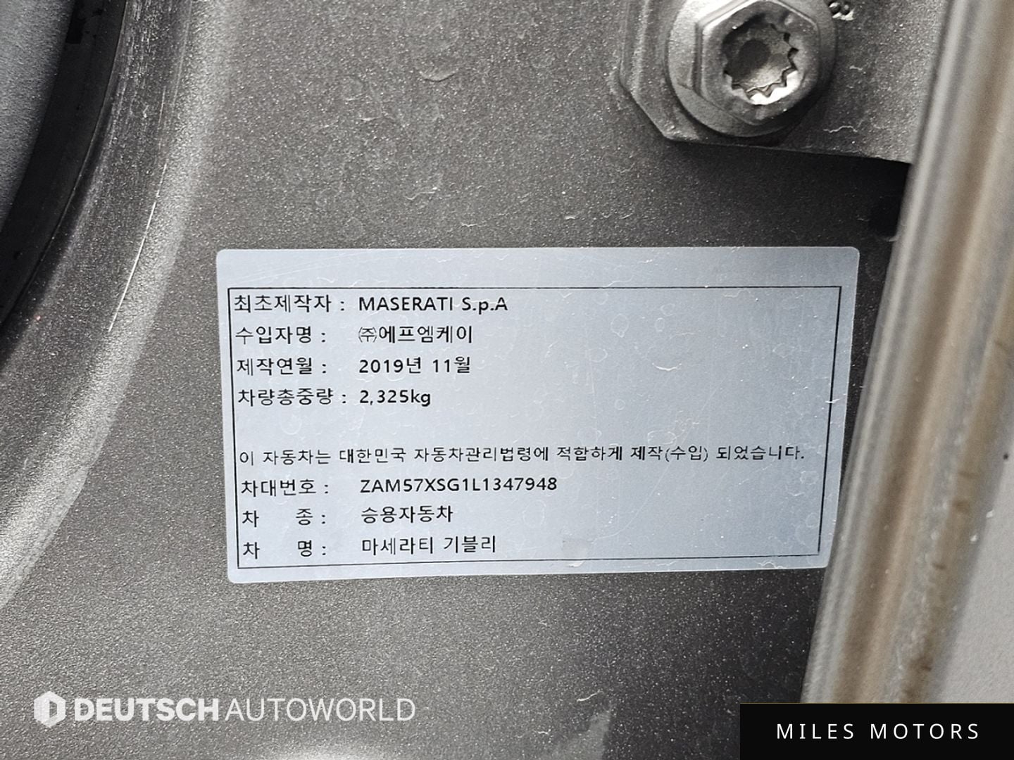 Maserati 기블리 2020 — миниатюра 17