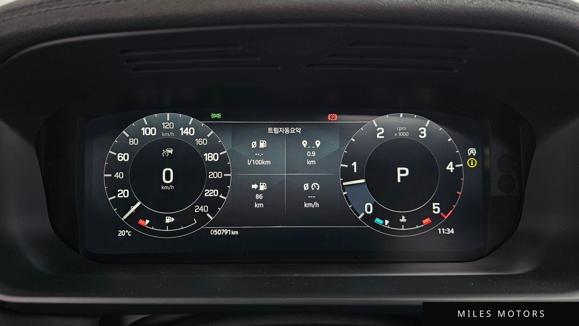 Land Rover Discovery 2023 — миниатюра 8