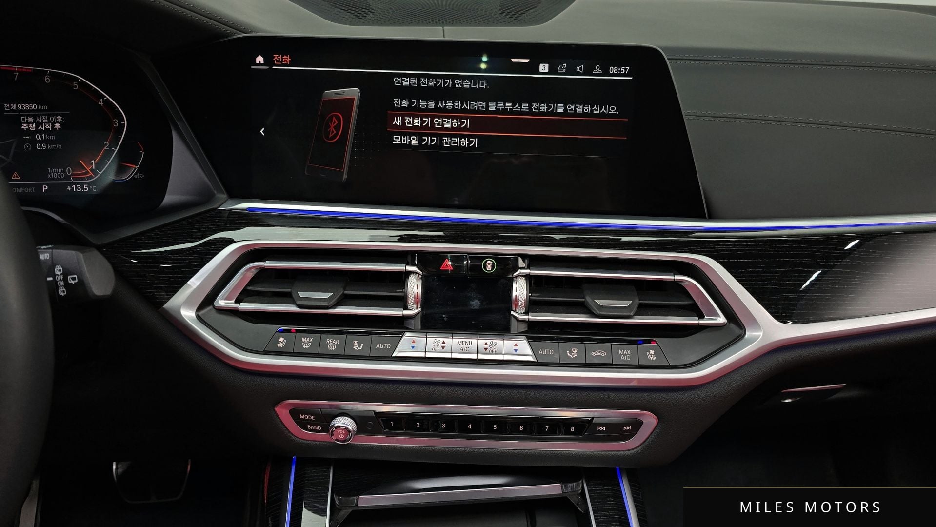 BMW X7 (G07) 2020 — миниатюра 14