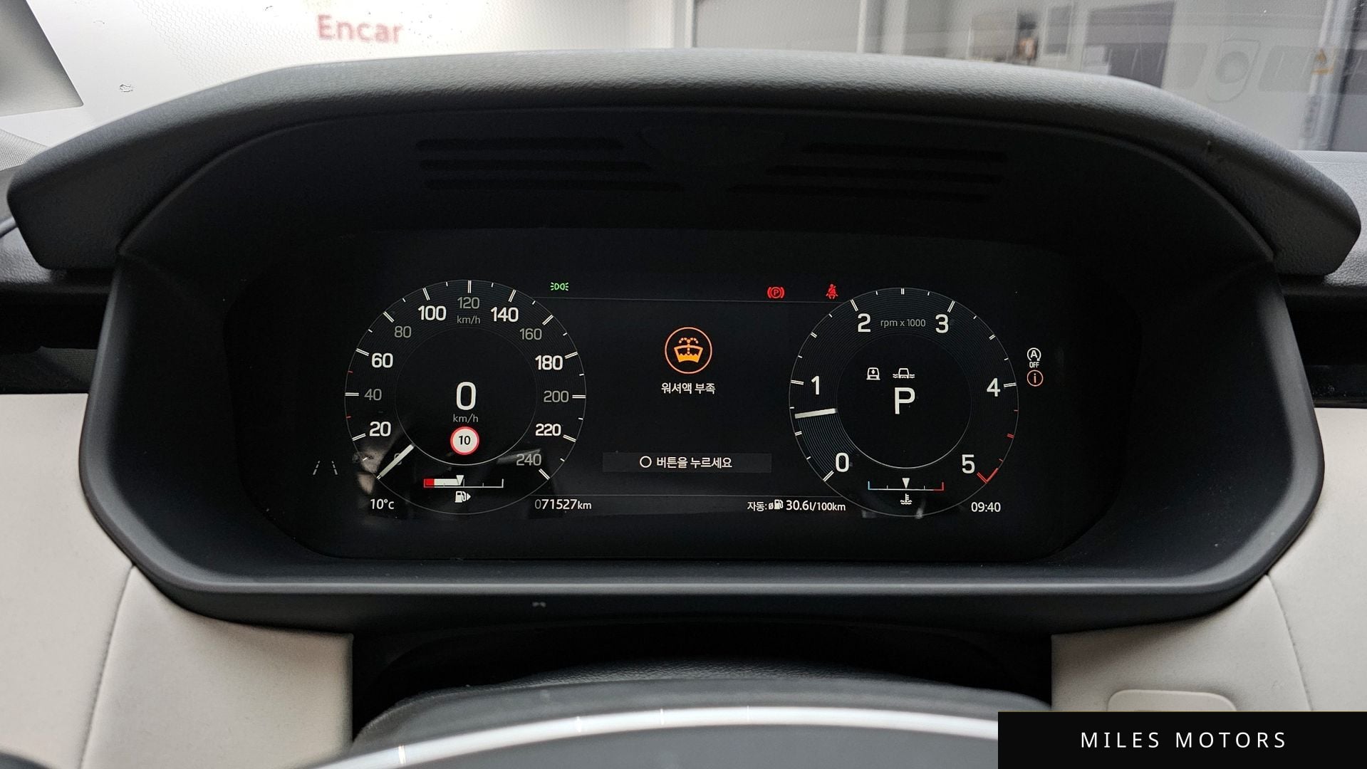 Land Rover Discovery 2022 — миниатюра 8