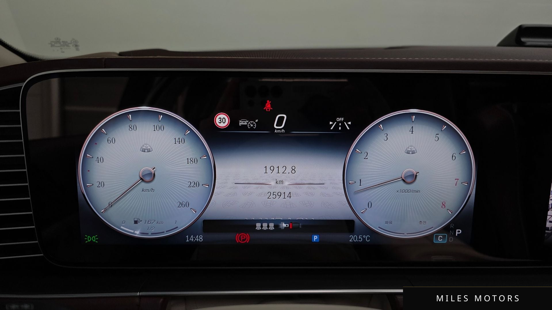 Mercedes-Benz GLS-Class X167 2024 — миниатюра 8