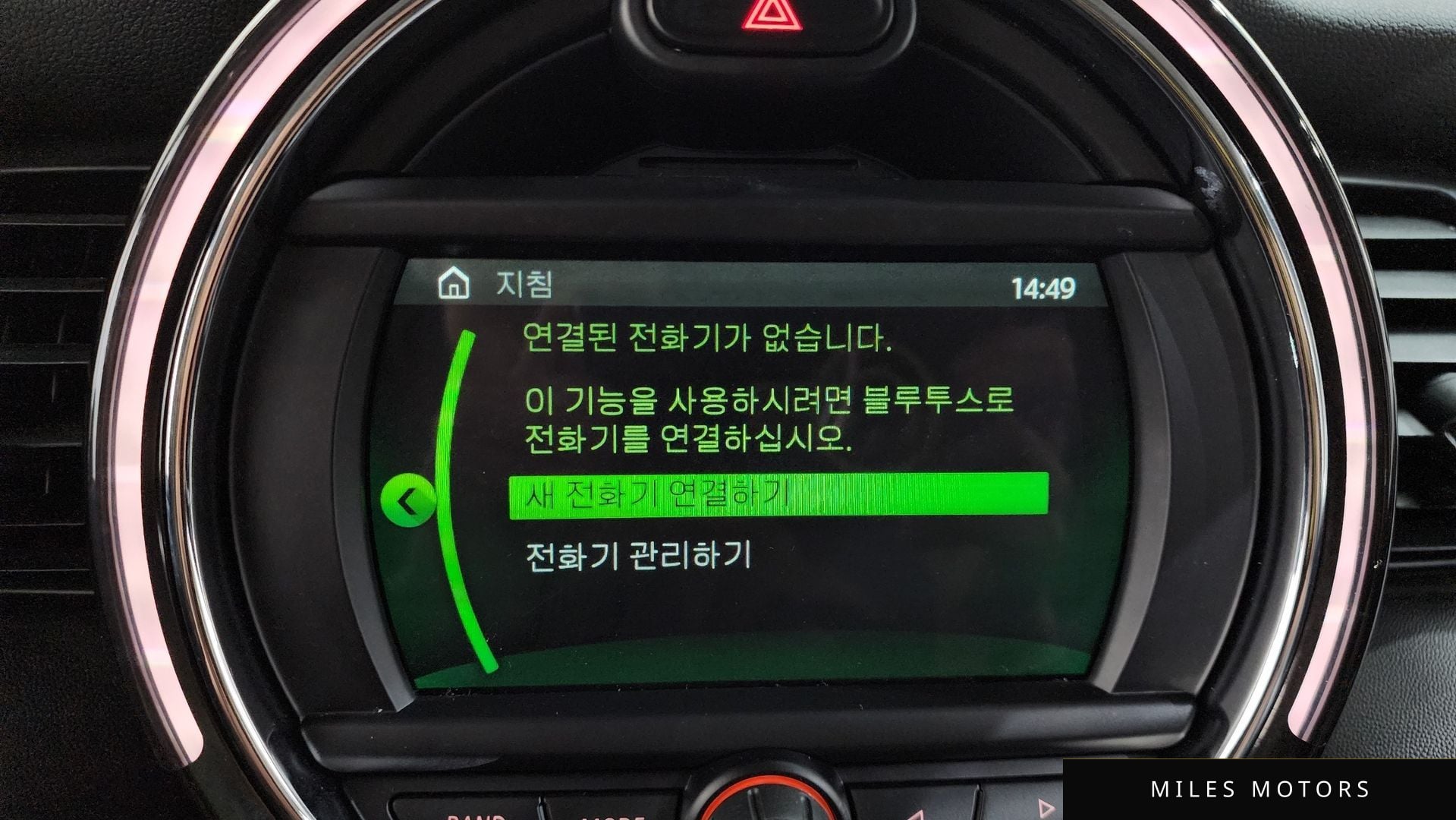 MINI 쿠퍼 2019 — миниатюра 18